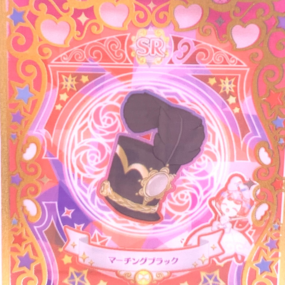 キズあり】ワッチャプリマジ！スタジオ 第5・6章 マーチングブラック