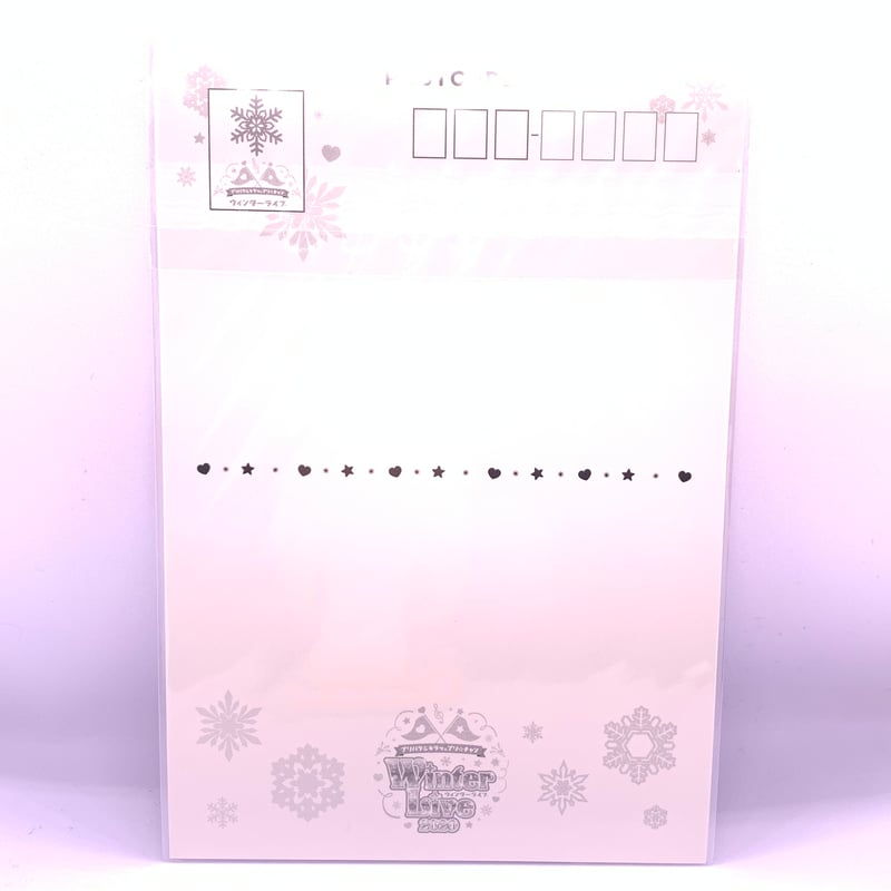 プリパラ&キラッとプリ☆チャン Winter Live 2020 特典ポストカード