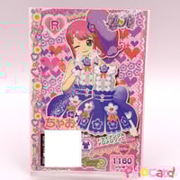 プリパラ ドリトモチケ じゅのん | Pri☆card