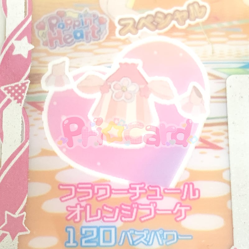アイプリバース 約100コーデ＋バラ約50枚 引退品 アイプリ 誕生 日