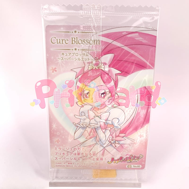 プリキュア カードウエハース10 No.05 キュアブロッサム～スーパー