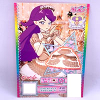 キラッとプリ☆チャン　プロモ　レトロストライプブラウンスカート　める