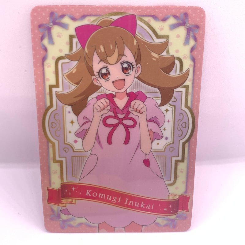 わんだふるぷりきゅあ！キラキラカードグミ～バトンタッチ～ P05