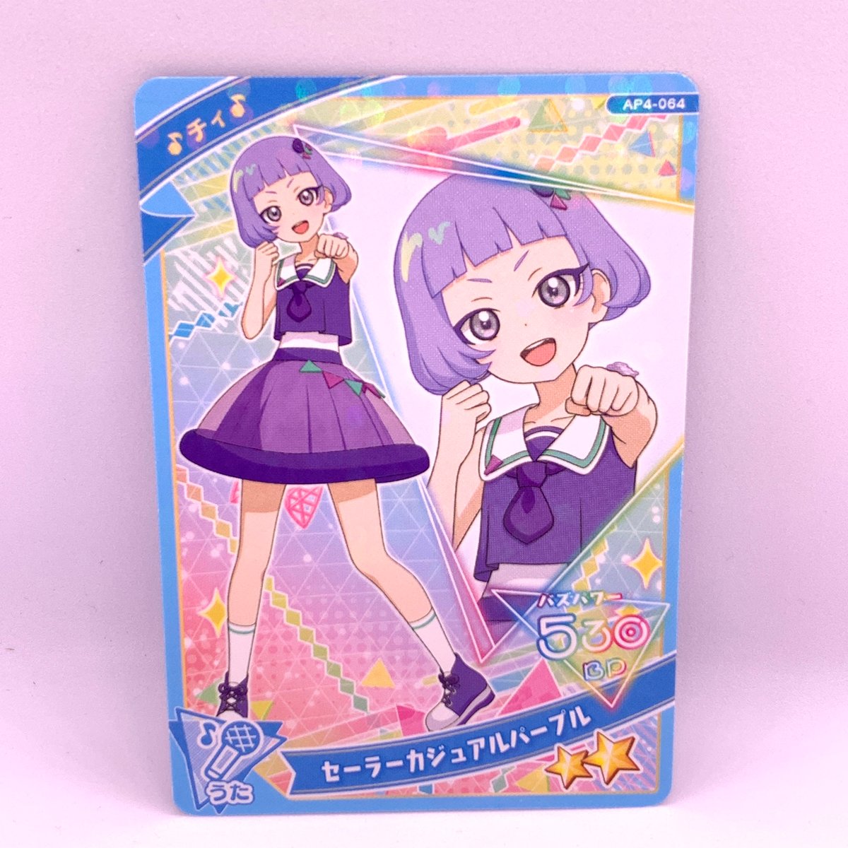 アイプリ 1、2、3、4弾 セット まとめて Amazon.co.jp: ひみつのアイプリ APR1-042 パラダイスがくえん