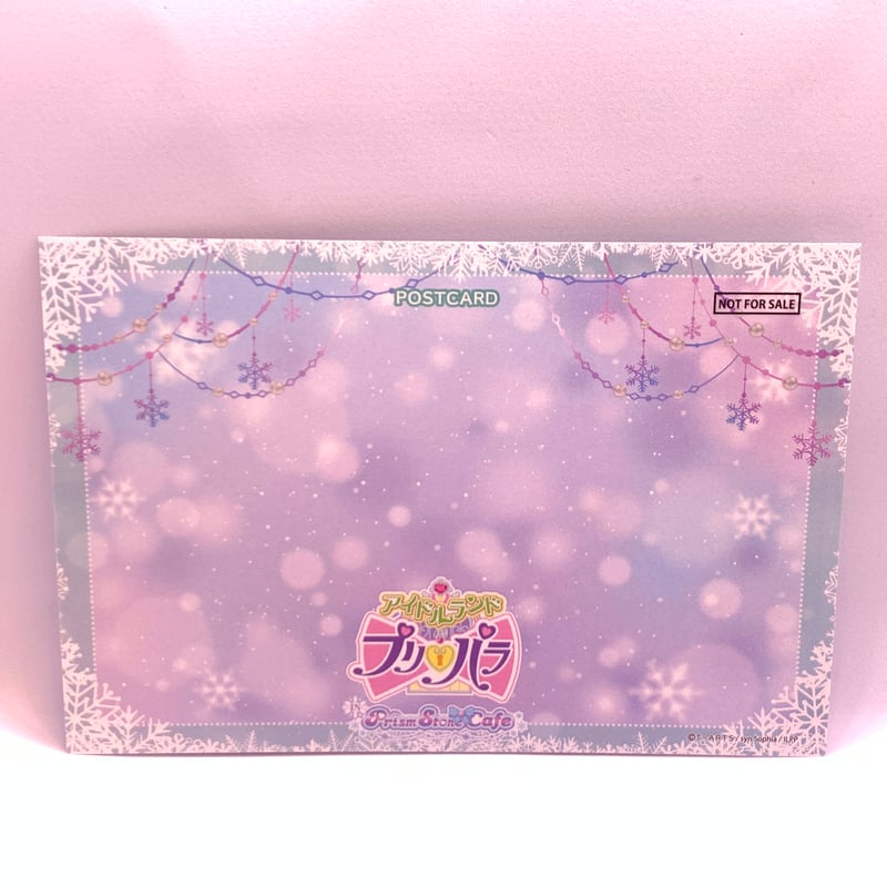 アイドルランドプリパラ プリズムストーンカフェ バースデー記念ポスト