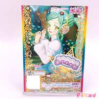 キラッとプリ☆チャン フォロチケ だいあ（アナザーだいあ） | Pri☆card