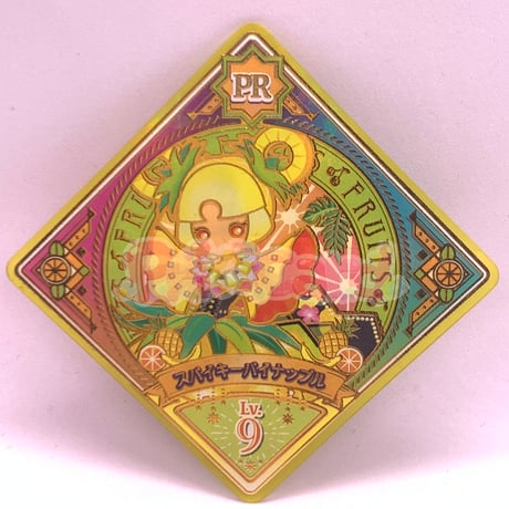 アイカツスターズ　トリプルマーガレット アイカツスターズ トリプルマーガレット アイカツスターズ