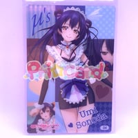 ラブライブ！サンシャイン！！ Aqours 未体験HORIZON 封入特典