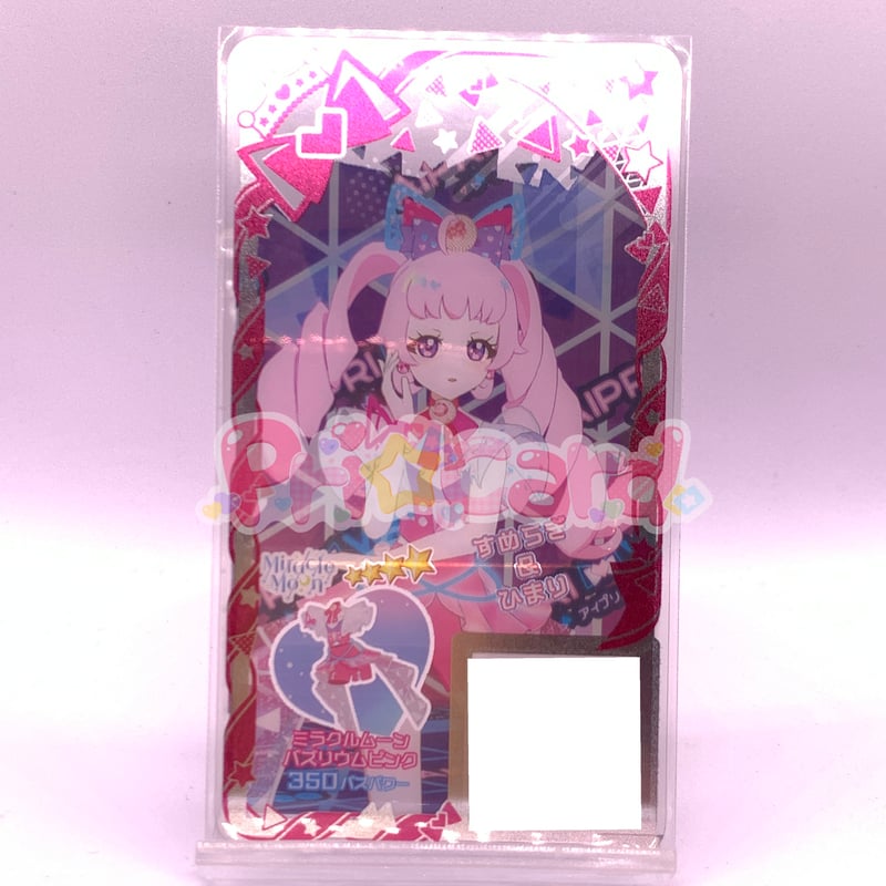 アイプリバース ☆4 ミラクルムーンバズリウムピンク ワンピ ひ