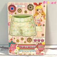 アイカツスターズ！ ロゼッタソーンカチューシャ | Pri☆card
