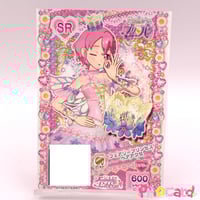 プリパラ サイン色紙コレクション2 真中らぁら | Pri☆card