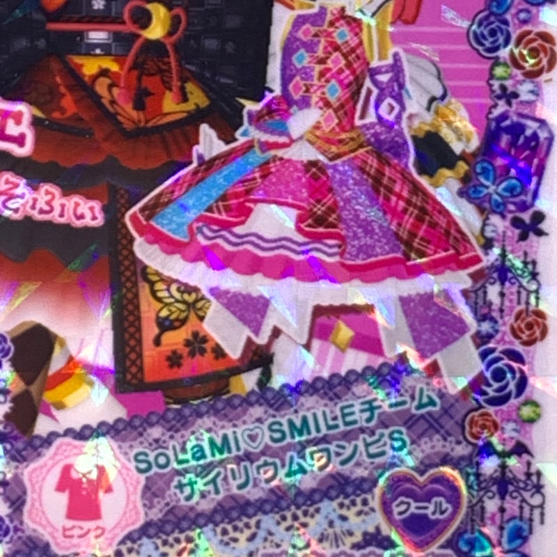 プリパラ　トライアングル　カフェ　ぴのん　A4サイズハードブロマイド 4571697084278_1_1200x1200_crop