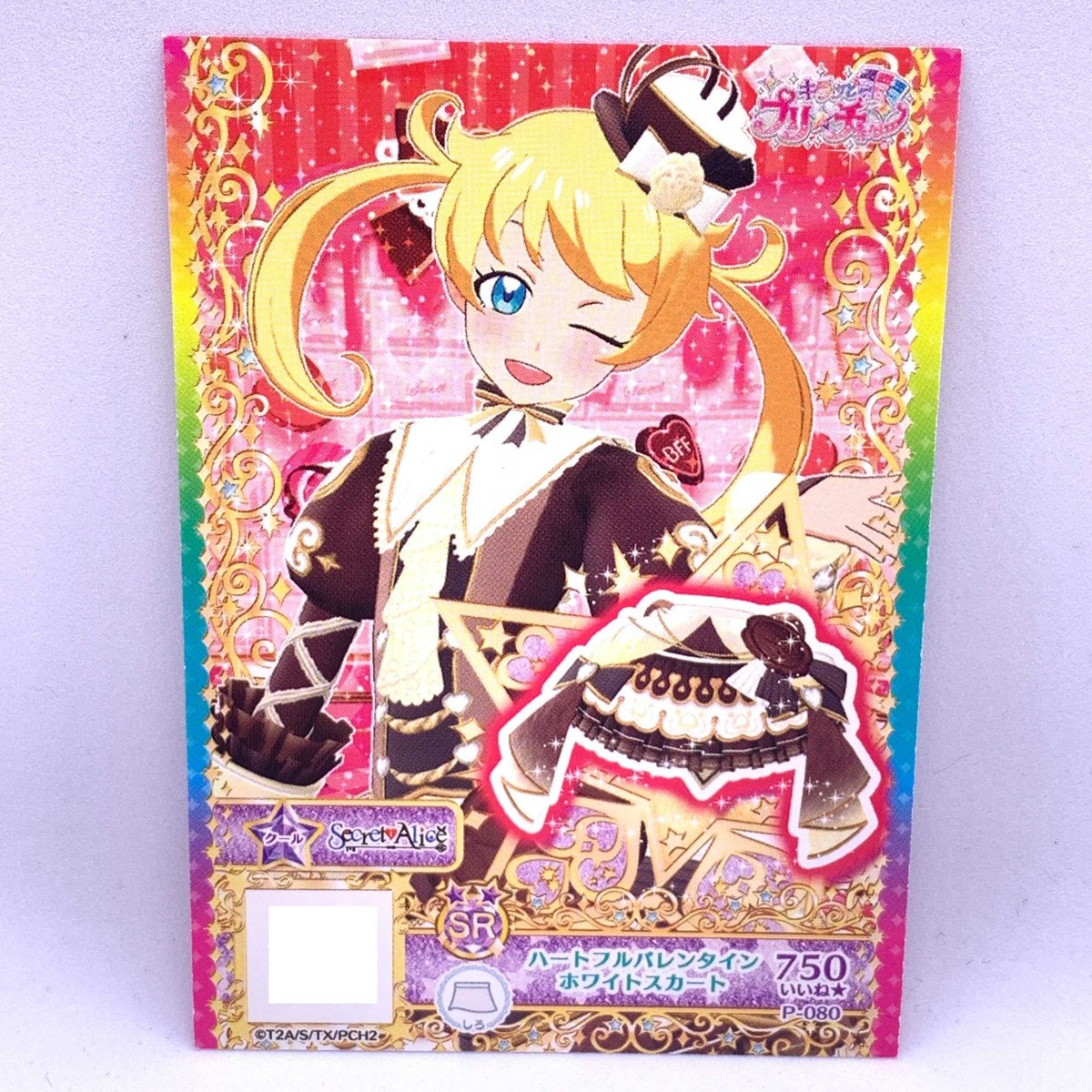 キラッとプリ☆チャン プロモ ハートフルバレンタインホワイトトップス