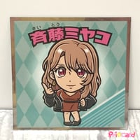 【推しの子】マン<光>シール　斎藤ミヤコ