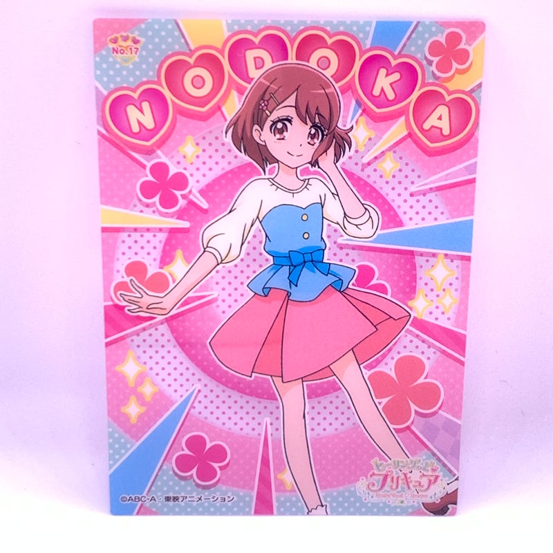 プリキュアのひまりのカード f ハートキャッチプリキュアカード マスタードスキニー 来海