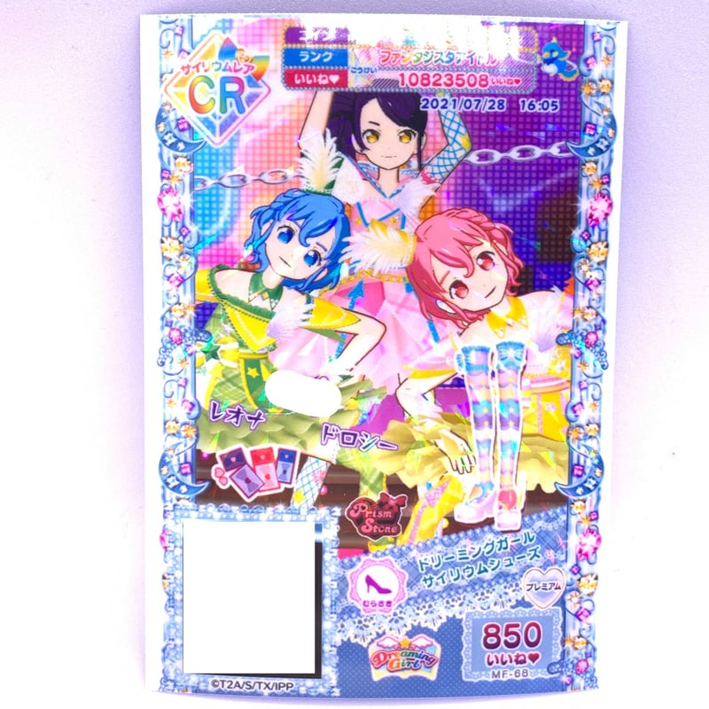 プリパラ ドリーミングガールサイリウムシューズ シオン レオナ プリパラ ドリーミングガールサイリウムシューズ シオン レオナ