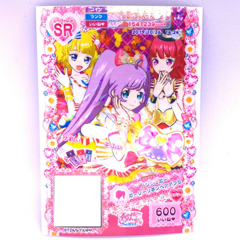 プリパラ ノンシュガーガーリーリボンヘアアクセ らぁら みれぃ そふぃ