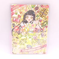 キズあり】ワッチャプリマジ！スタジオ 第7・8章 ハッピーセーラー