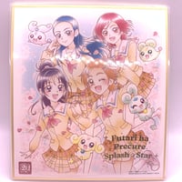 プリキュア 色紙ART4 No.04 トロピカル～ジュプリキュア キュア