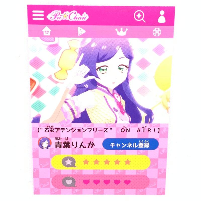 キラッとプリ☆チャン プロモ マリオネットミューパープルサイリウム 