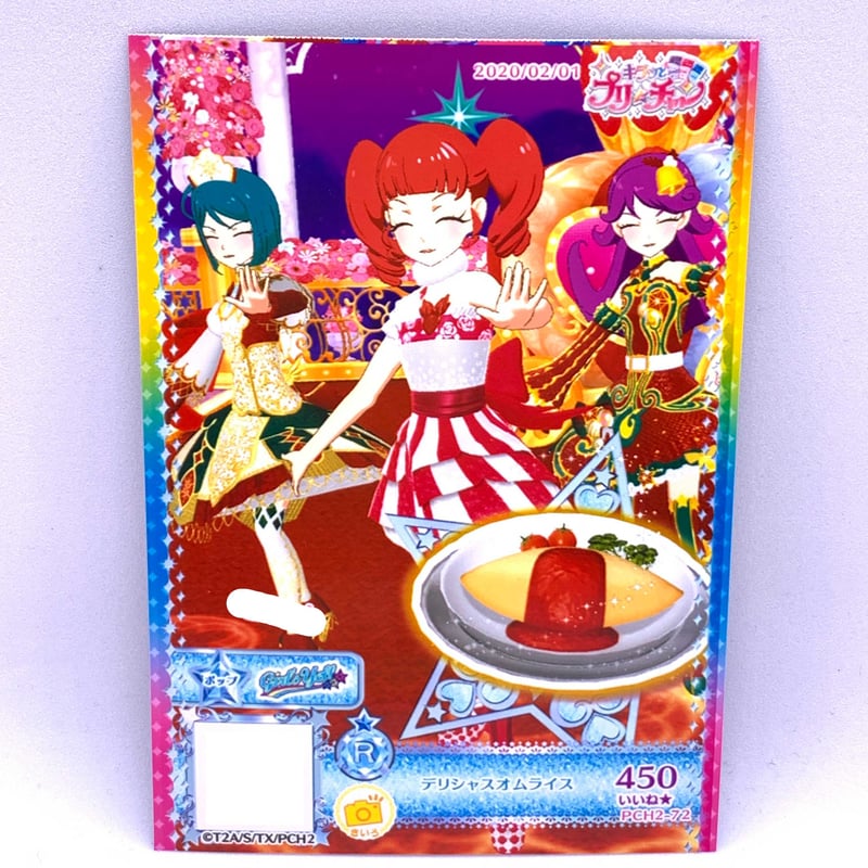 キラッとプリチャン　メルティックスター　色紙　赤城あんな　緑川さら　紫藤める キラッとプリチャン メルティックスター 色紙 赤城あんな 緑川