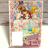 プリパラ ギャラティックレッドシューズ レオナ らぁら | Pri☆card