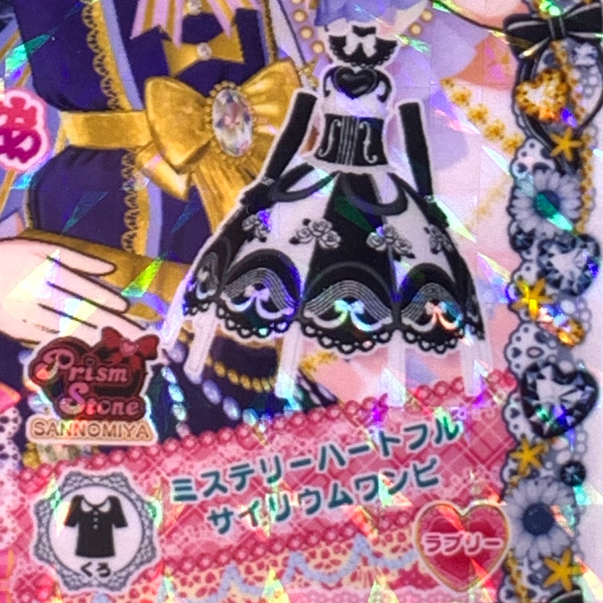 リピート　豆腐マイスターさん専用　20枚　⑤⑥⑦⑧ コミパラ　キラカード fit=scale-down,w=1200