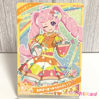 G3-007　ひみつのアイプリ　あめぽつぽつゆうやけオレンジ　ファッション　ひまり