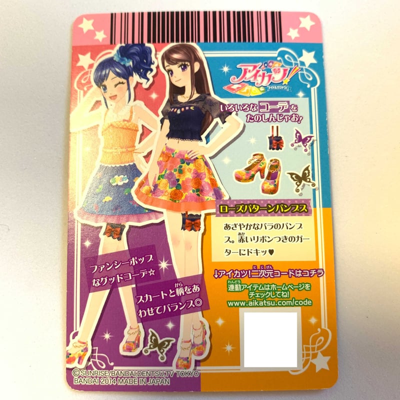 アイカツ！ ローズパターンパンプス | Pri☆card