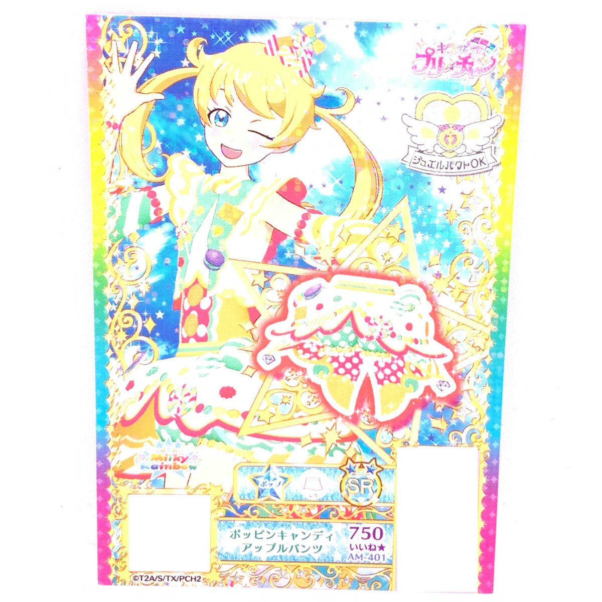 キラッとプリチャン　メルティックスター　色紙　赤城あんな　緑川さら　紫藤める キラッとプリ☆チャン♪ミュージックコレクション』リリース記念