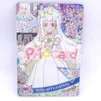 プリティーリズムレインボーライブ 10thAnniversary プリズムストーン