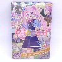 プリズムストーンカフェ みらいinオーロラドリーム 特典ポストカード