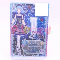 アイカツ！ スイングジェミニトップス | Pri☆card