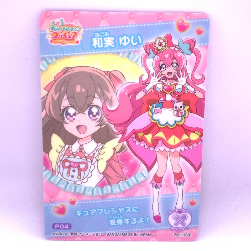 プリキュア マルイ OIOI ゆい ハート キャンディ カード プレシャス プリキュア マルイ OIOI ゆい ハート キャンディ カード