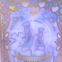 【キズあり】ワッチャプリマジ！スタジオ　第５・６章　プリマジくじ　アクアマリンコスメティックフラワー　シューズ