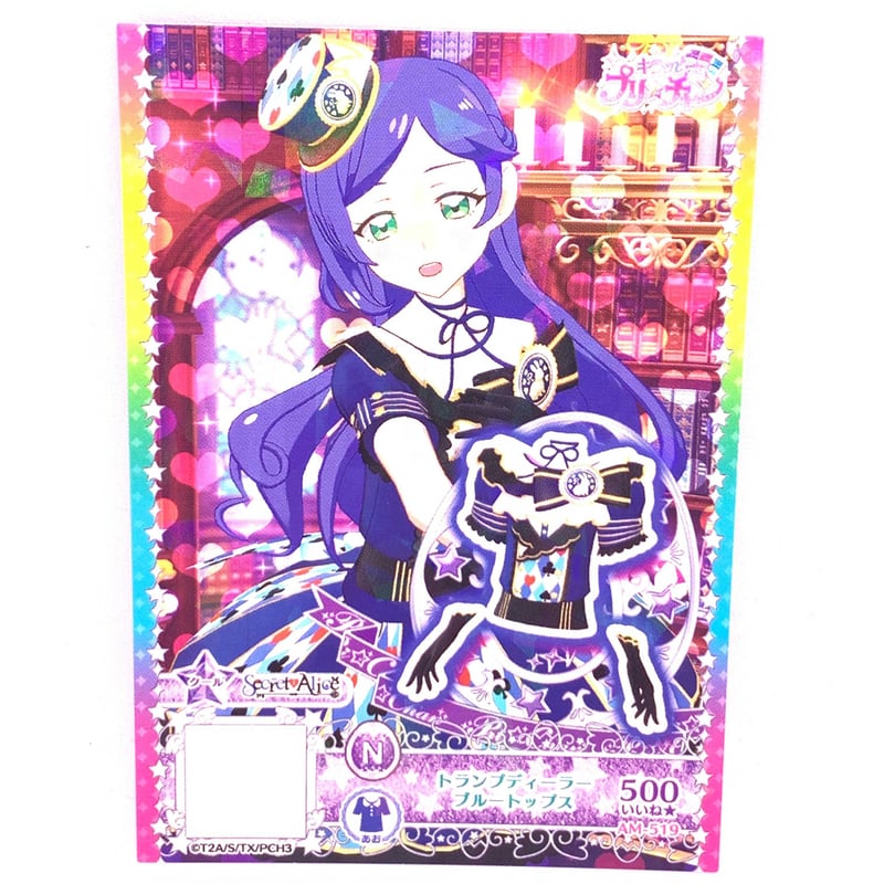 キラッとプリ☆チャン プロモ トランプディーラーブルートップス