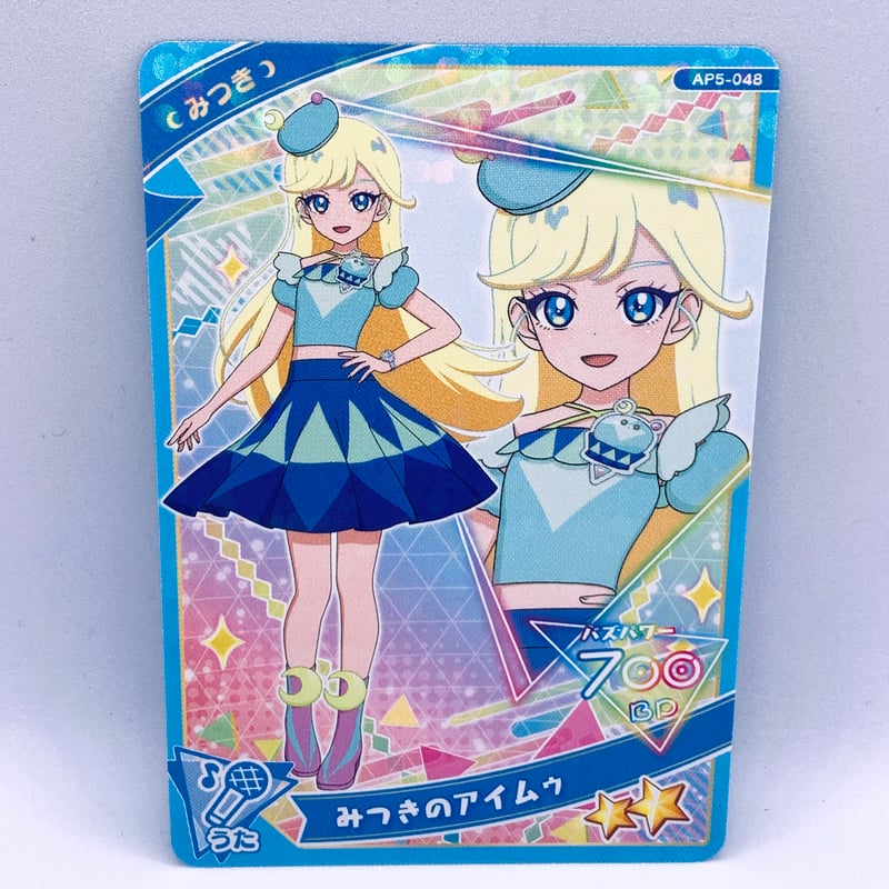 ひみつのアイプリ 5だん ☆2 みつきのアイムゥ うた みつき | Pri☆card
