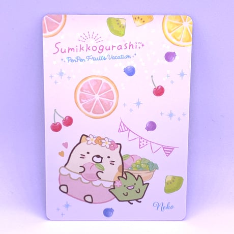すみっコぐらし コレクションカードグミ6　No.04　ねこ＆ざっそう