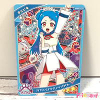 ひみつのアイプリ　リング６だん　☆３　アイプリバースラブマイミュージックタイガー　アニマル　ビビ