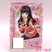 未パキ】プリパラ フォトチケ 覚醒した魔術師ア・ローマ | Pri☆card