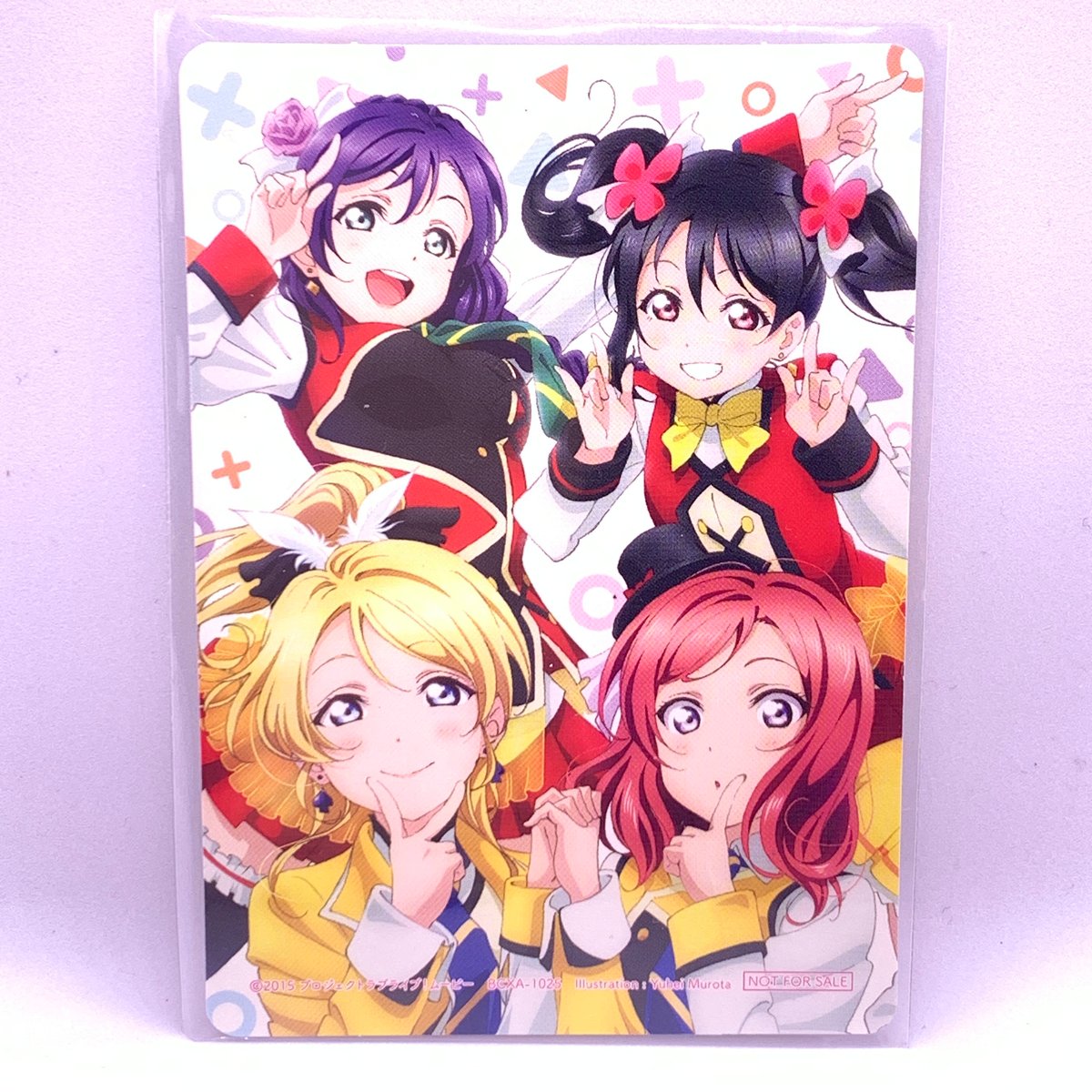 月*猫様 非売品 ラブプラス VISAカード特典 十羽野高校学生証