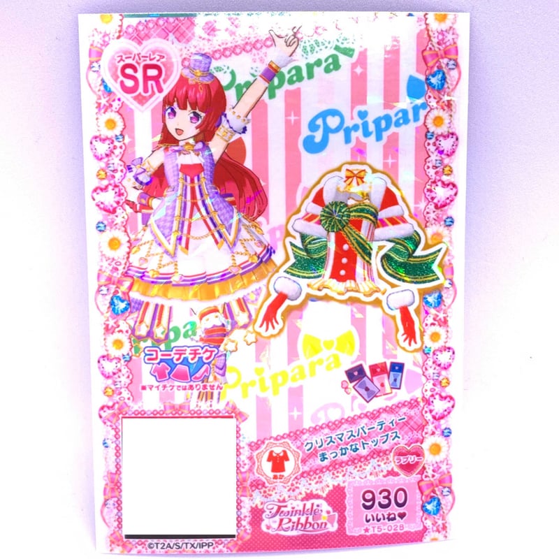 コーデチケ】プリパラ クリスマスパーティーまっかなトップス そふぃ