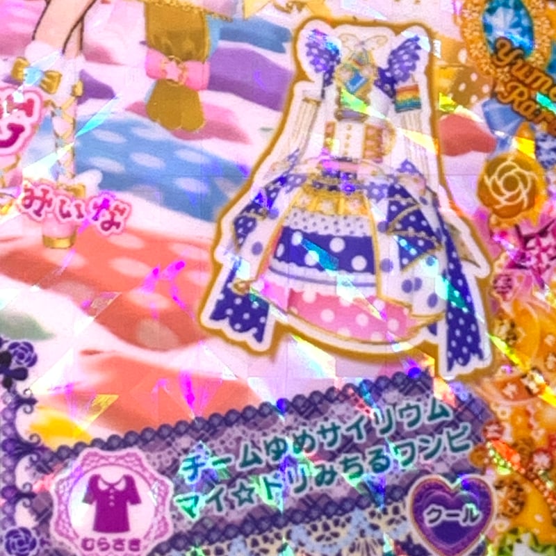 マイキャラ絵柄】プリパラ チームゆめサイリウムマイ☆ドリ