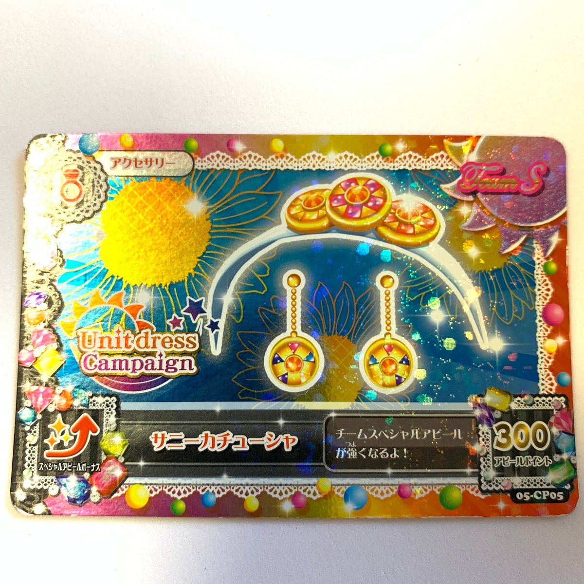 アイカツ！ サニーカチューシャ | Pri☆card