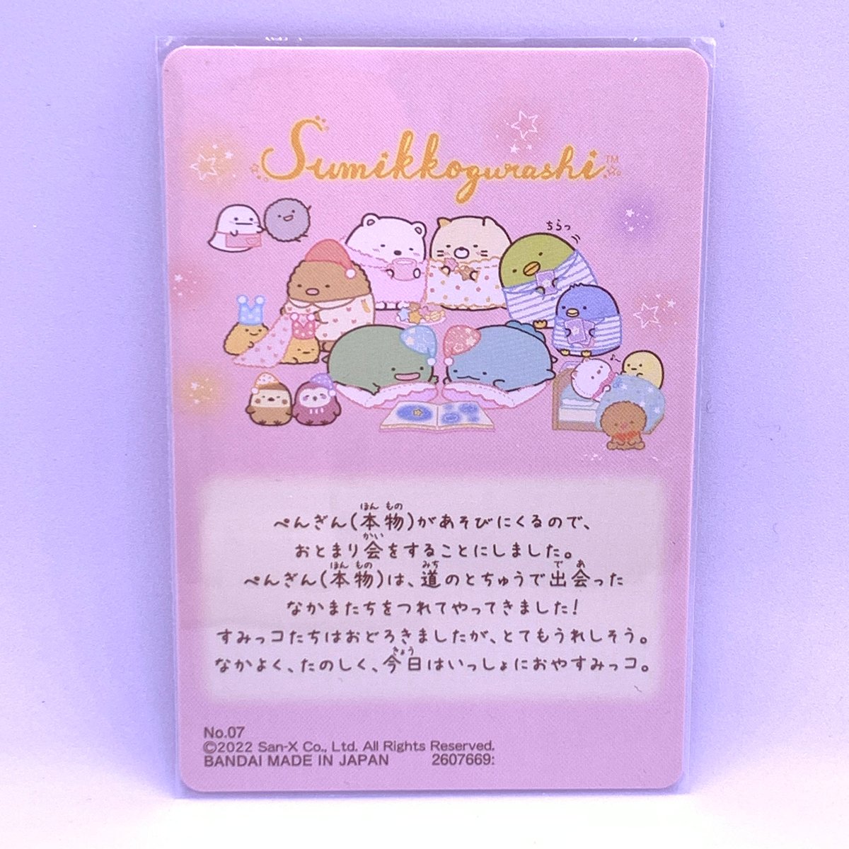 グミこ出品♡ Set $6