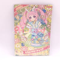 ひみつのアイプリ 4だん ☆4 おとぎばなしシンデレラ うた みつき