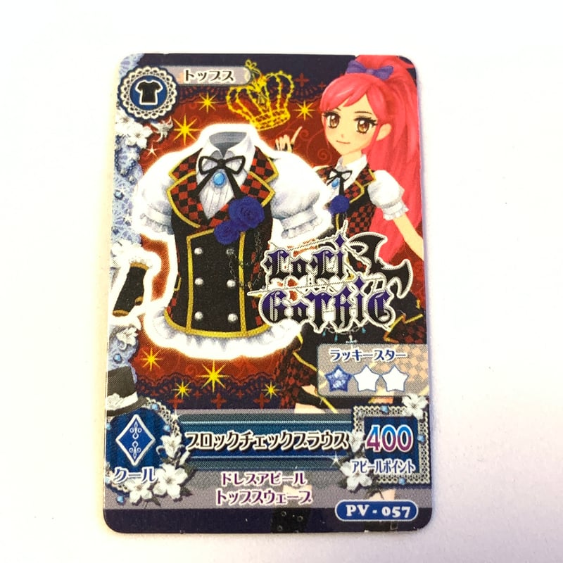 ルビーブロッサムブラウス スカート アイカツ 今日のアニメであかりちゃんが着ていたコーデはこちら☆ドリーミー