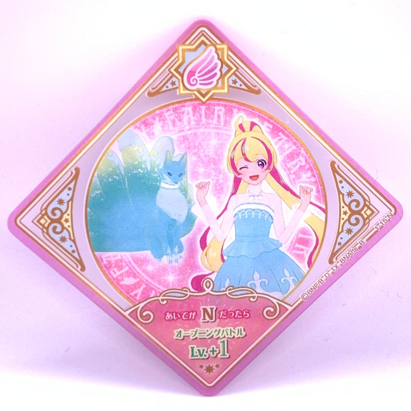 アイカツプラネット！ スイング N クールキュウビ ハナ | Pri☆card