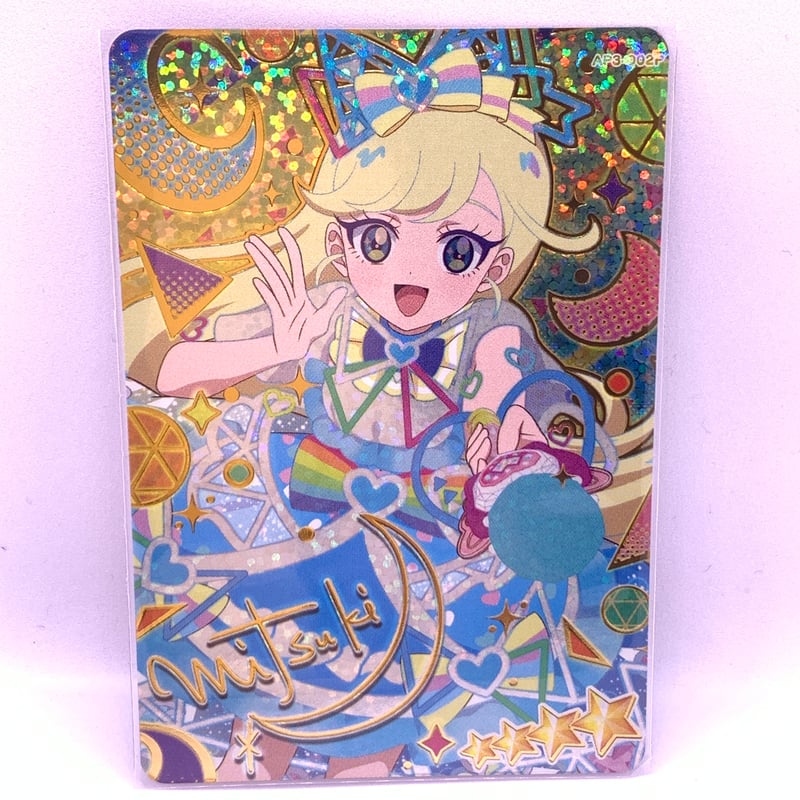 ひみつのアイプリ 3だん ☆4 【サイン】シークレットフレンズ ひみつのアイプリ 3だん ☆4 【サイン】シークレットフレンズ
