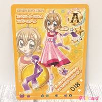 きらりん☆レボリューション クルキラ☆アイドルDays スペシャルフリル